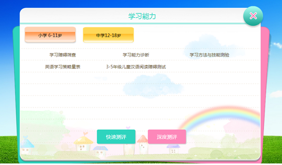 201508200257095991.png